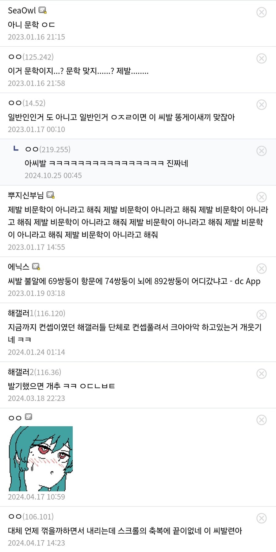 해병)해병대에서 선임이랑 한 판 한 썰(스압)_8.jpg