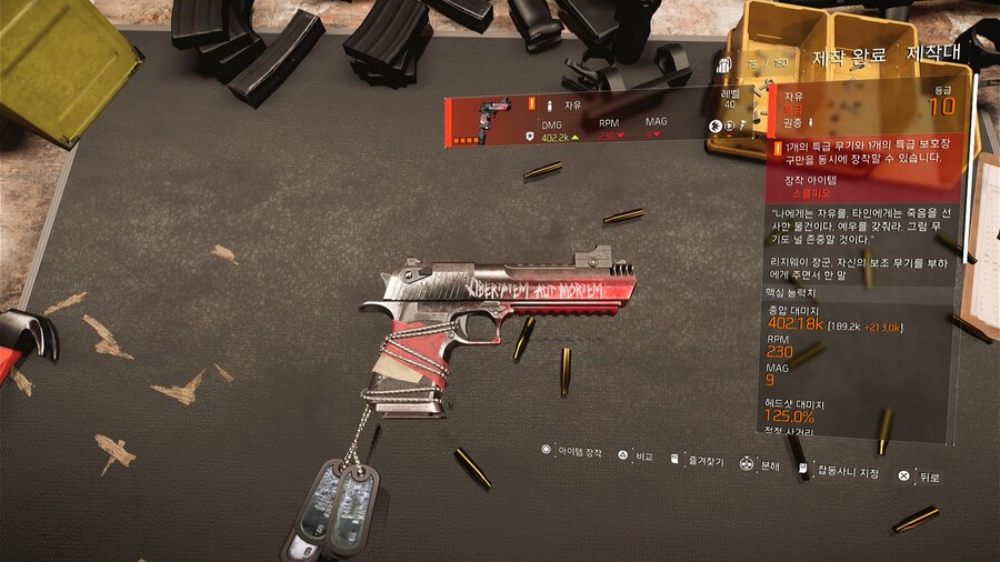 아래 글 보고 자유 만들어 봤네요._8.jpg