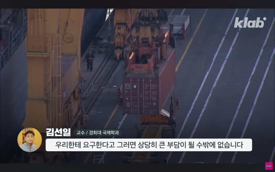 제2의 프라자 합의라고 불려지고 있는 일본 관세 협상_17.jpg