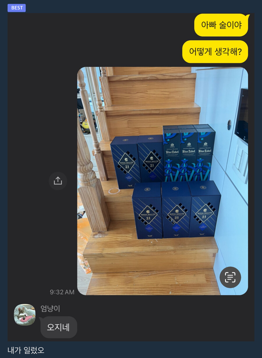 더운 여름 한방에 날릴 공포썰_2.jpg