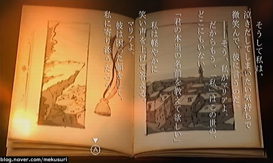 프래절 - 안녕, 달의폐허 11 (스압)_69.jpg