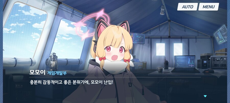 블루아카) 이게...케이?_1.jpg
