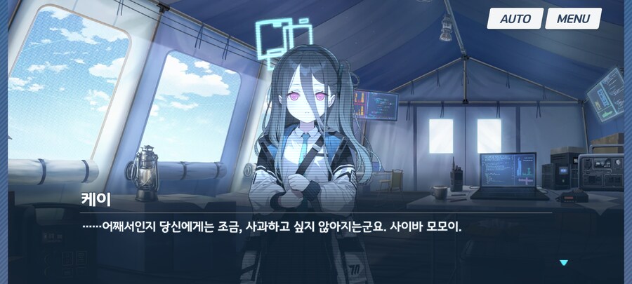 블루아카) 이게...케이?_4.jpg