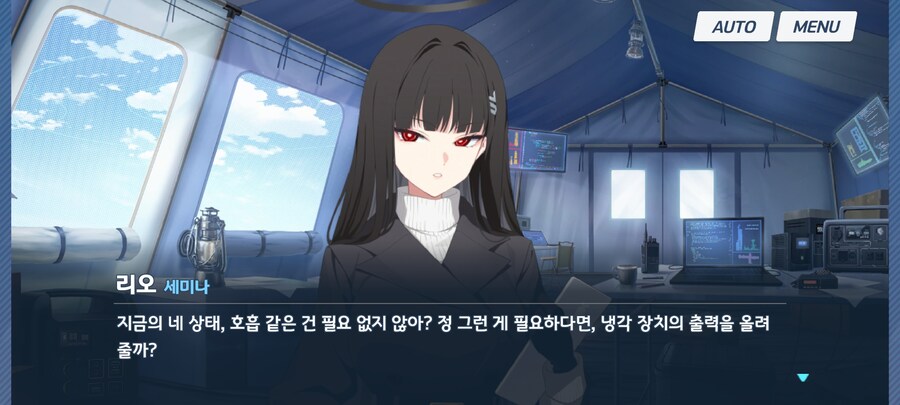 블루아카) 이게...케이?_11.jpg