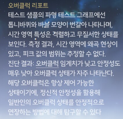 명조) 개인적으로 플로로 관련 이 의견은 완전 부정함_5.png