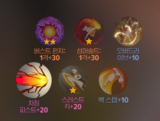 마비M) 격투가 개조는 이렇게 끝내야겠다_1.png