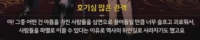 명조) 개인적으로 플로로 관련 이 의견은 완전 부정함_15.png