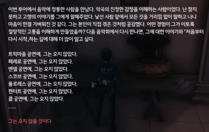 명조) 개인적으로 플로로 관련 이 의견은 완전 부정함_22.png