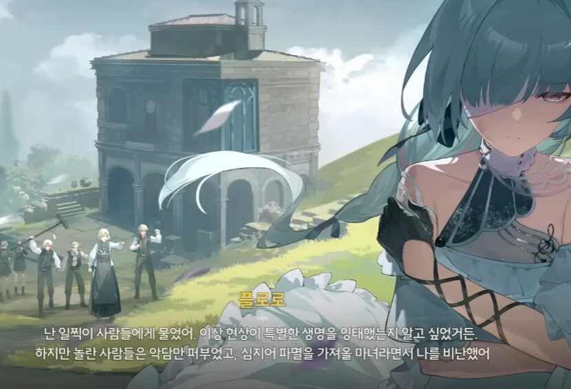 명조) 개인적으로 플로로 관련 이 의견은 완전 부정함_24.png