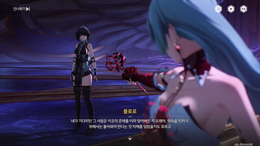 명조) 개인적으로 플로로 관련 이 의견은 완전 부정함_26.png