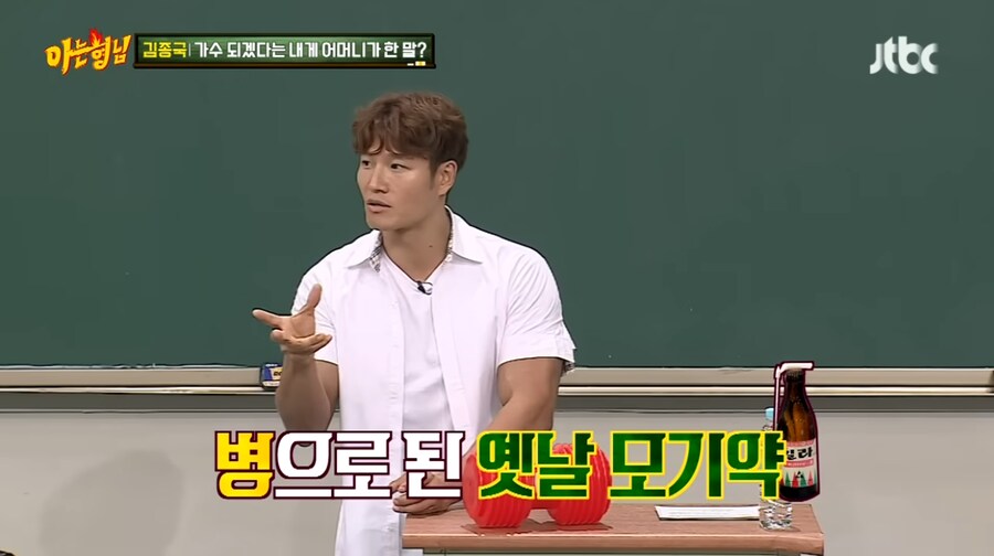 김종국 모기 소리에 대한 생각_1.png