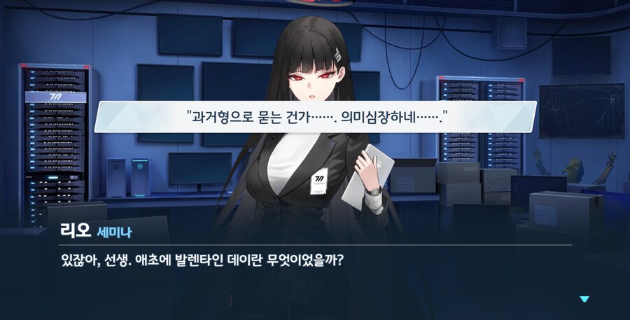 블루아카) 아방가르드 그자체_1.png