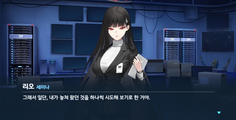 블루아카) 아방가르드 그자체_8.png