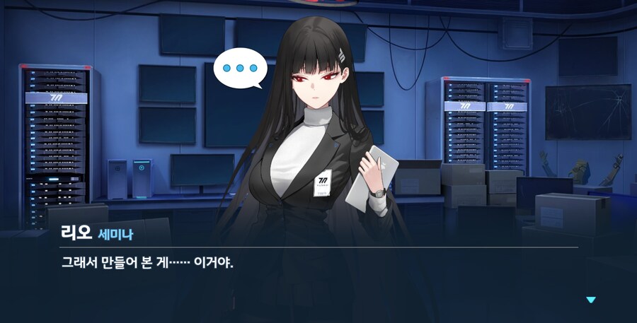 블루아카) 아방가르드 그자체_13.png