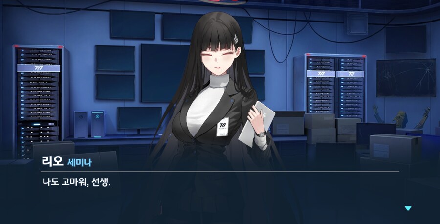 블루아카) 아방가르드 그자체_27.png