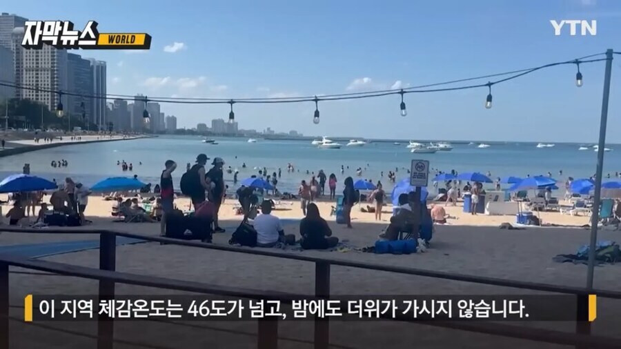 1억명이 열돔에 갇혔다는 미국근황_4.jpg