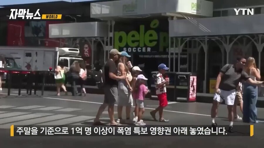 1억명이 열돔에 갇혔다는 미국근황_7.jpg