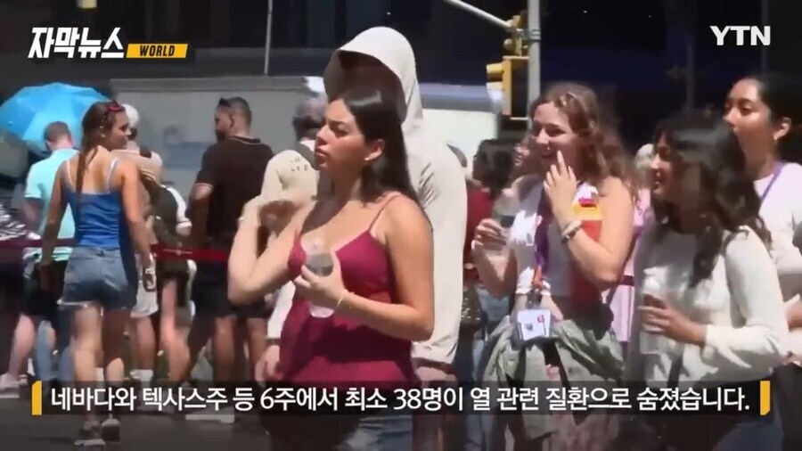 1억명이 열돔에 갇혔다는 미국근황_8.jpg