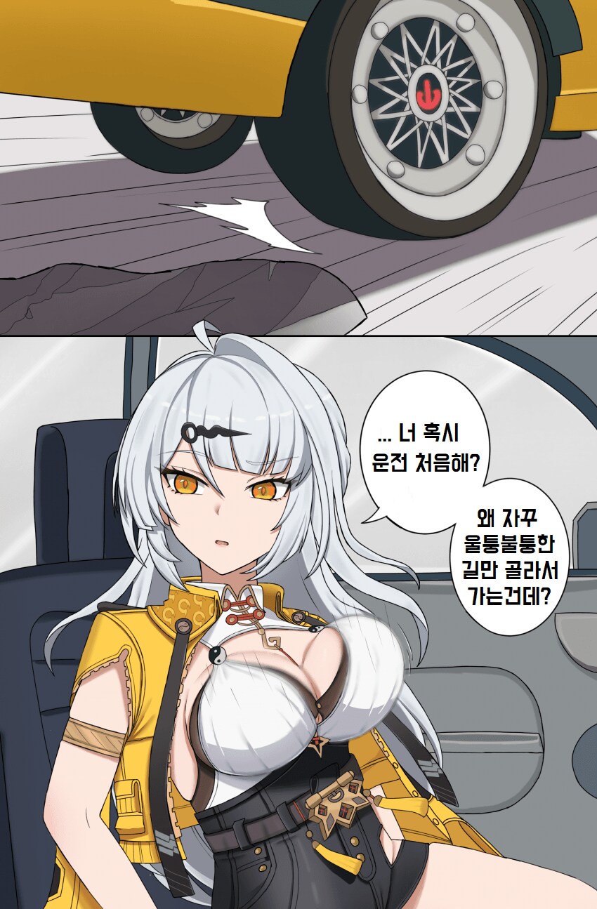 젠레스) 왜 유게에선 갈수록 의현 이미지를_1.png