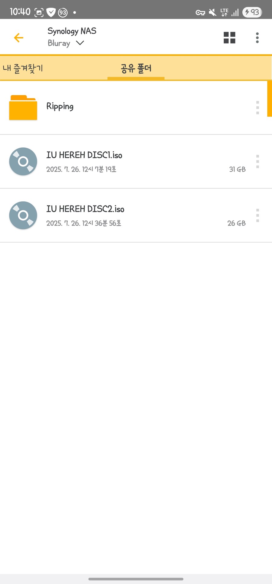 더쿠 씹덕사 중입니다용....._3.jpg