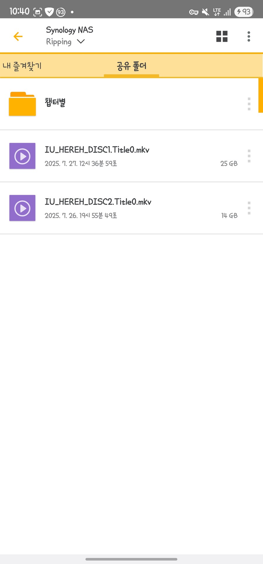 더쿠 씹덕사 중입니다용....._4.jpg