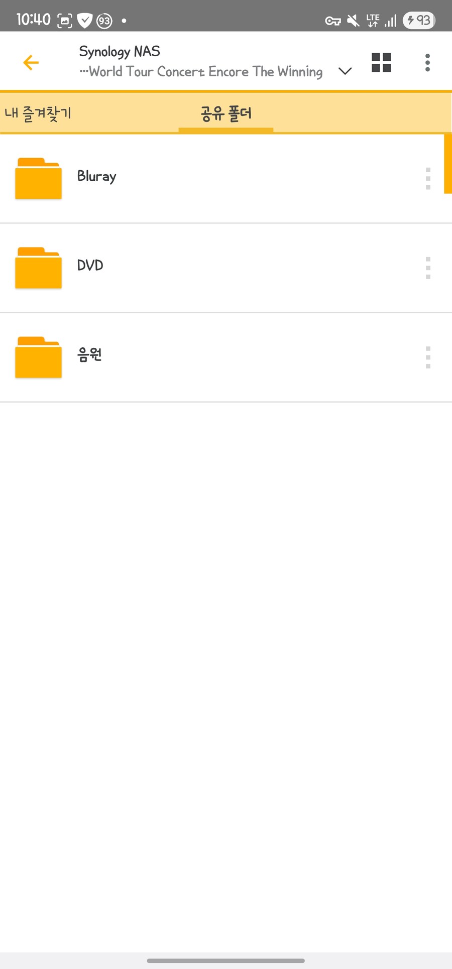 더쿠 씹덕사 중입니다용....._7.jpg