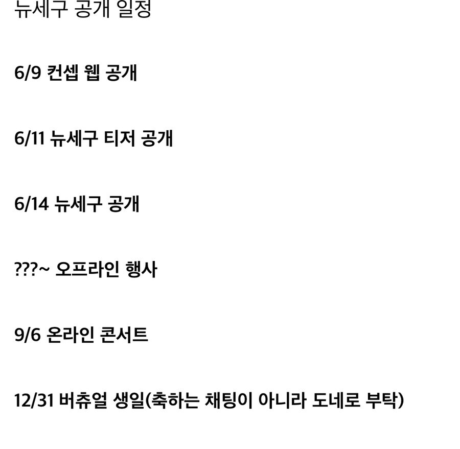 ㅇㅇㄱ) 리틀ㅇㅇㄱ의 어메이징한 발상_1.jpg