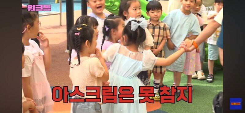 아이스크림은 못 참죠!!_10.jpg