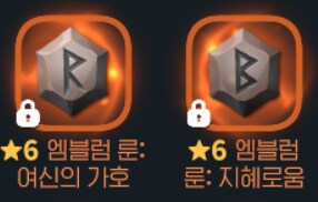 마비M) 엠블럼 선택 상자 깔 이유가 없어졌다_2.png