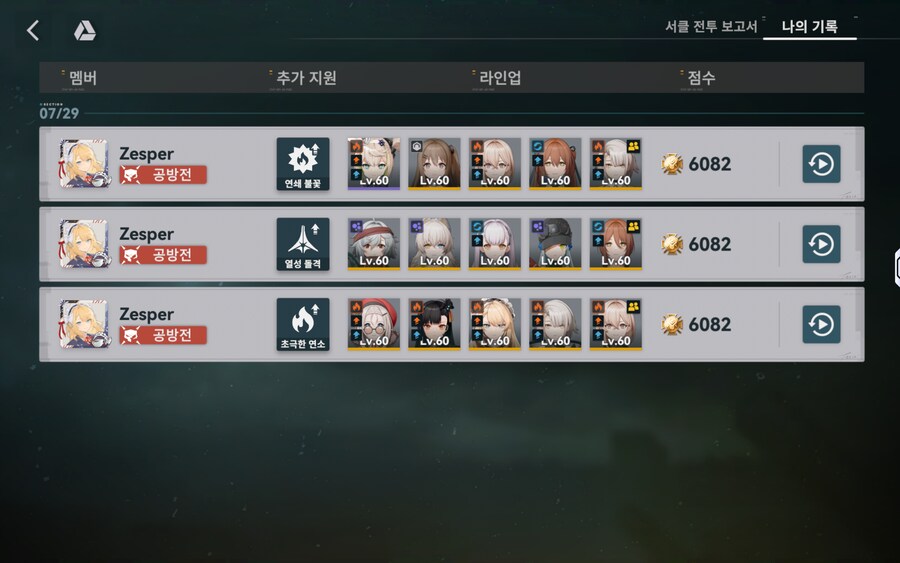 [소전2] 오늘은 무난하게 3킬 성공_1.png