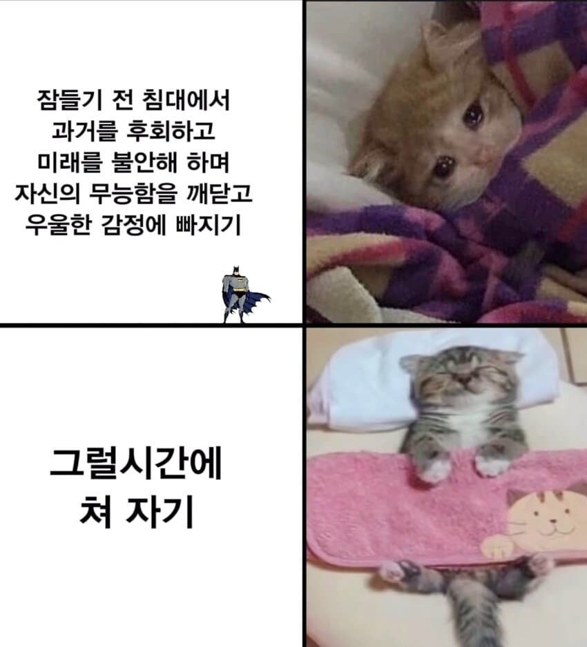 우울한 감정을 이겨내는 법._1.jpg