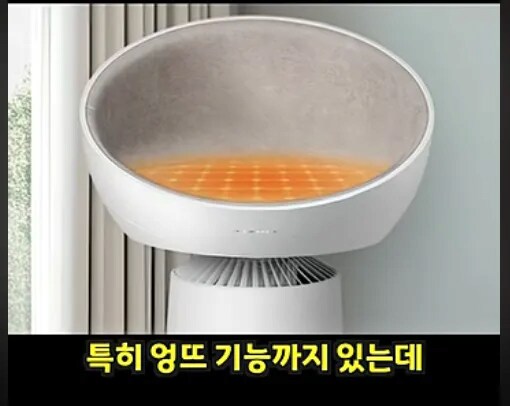 고양이 키우는 집사가 만든거같은 공기청정기_5.png