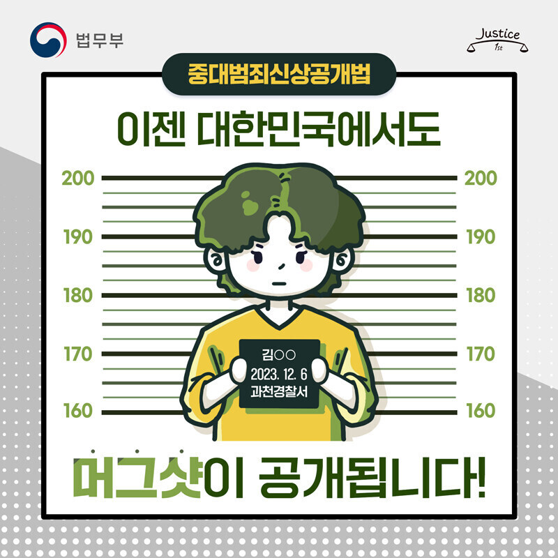 200cm 범죄계 숏컷 테토녀는 어때?_1.jpg