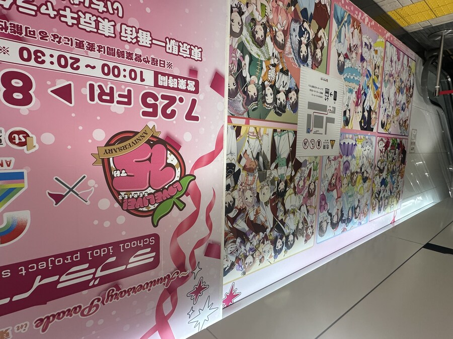 주말 알차게 덕질한 잡담(리엘라, 안쨩, 도쿄역팝업스토어)_9.jpg