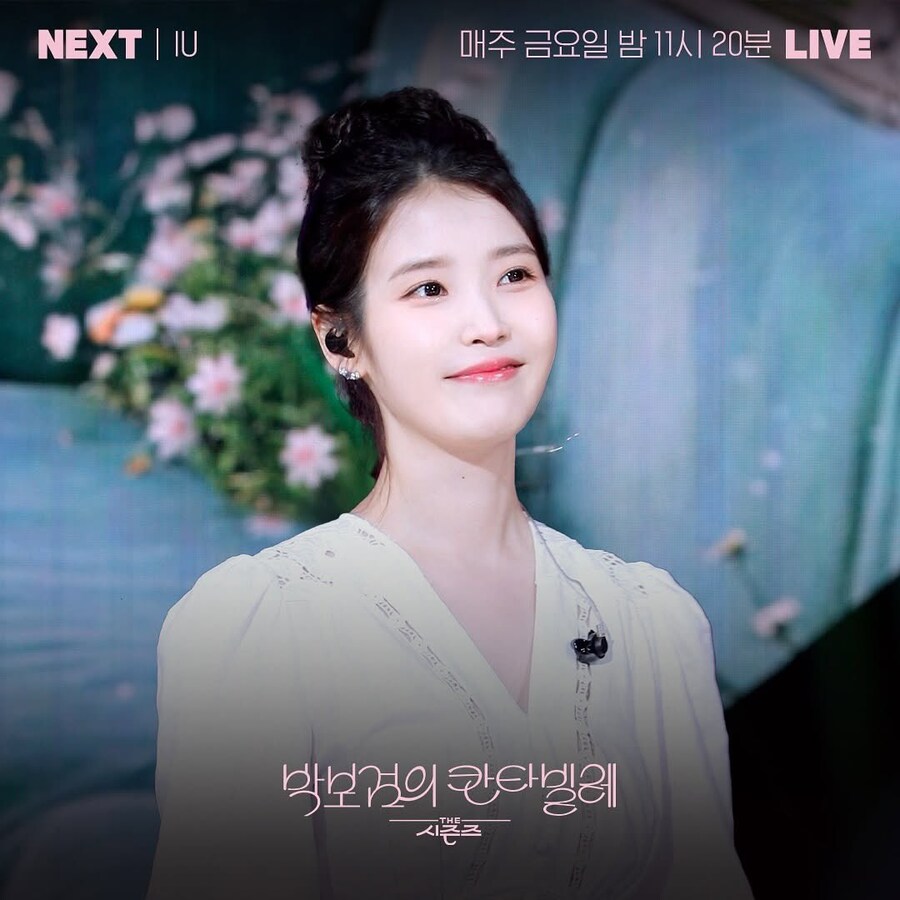 더시즌즈 박보검의 칸타빌레 인스타그램_1.jpg