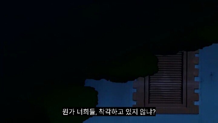 츤데레가 매력적이였던 학교괴담 다크시니 甲.jpg_2.jpg