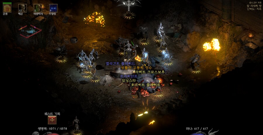 디아2) 엥? 두리엘도 고통의 정수 줬었어?_1.png