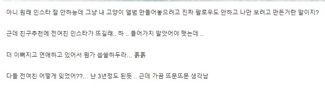 전여친을 잊는 방법.JPG_2.png