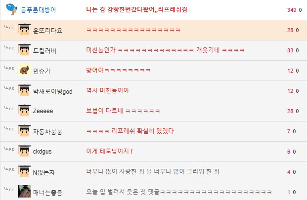 전여친을 잊는 방법.JPG_3.png