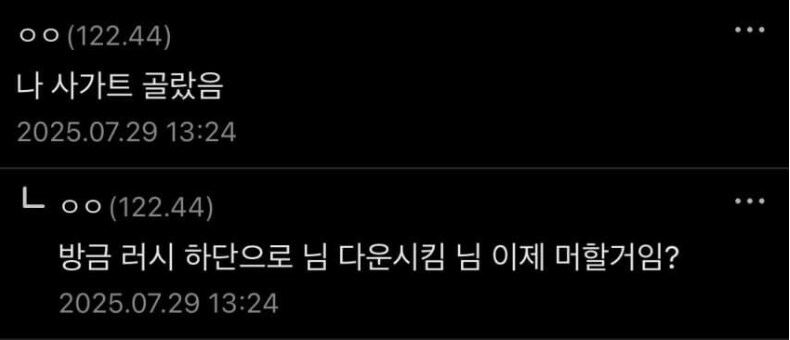 일하기가 싫은 격겜유저들_1.png
