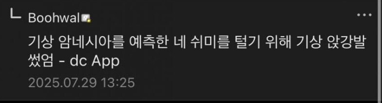 일하기가 싫은 격겜유저들_2.png