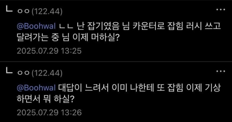 일하기가 싫은 격겜유저들_3.png