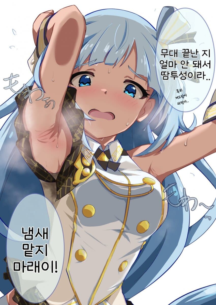 [@] 땀냄새_1.jpg
