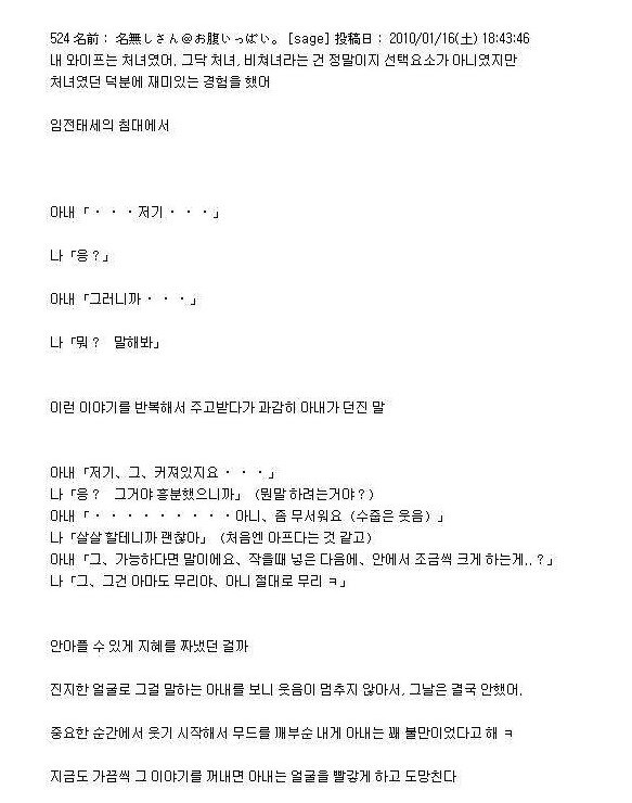 혼전순결 아내_6.jpg