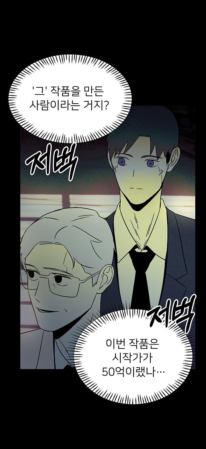 가까운 미래엔 정말 이게 박제될지도?_4.jpg