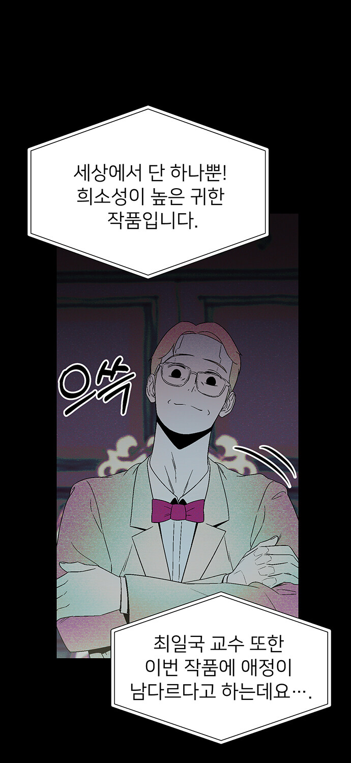 가까운 미래엔 정말 이게 박제될지도?_13.jpg