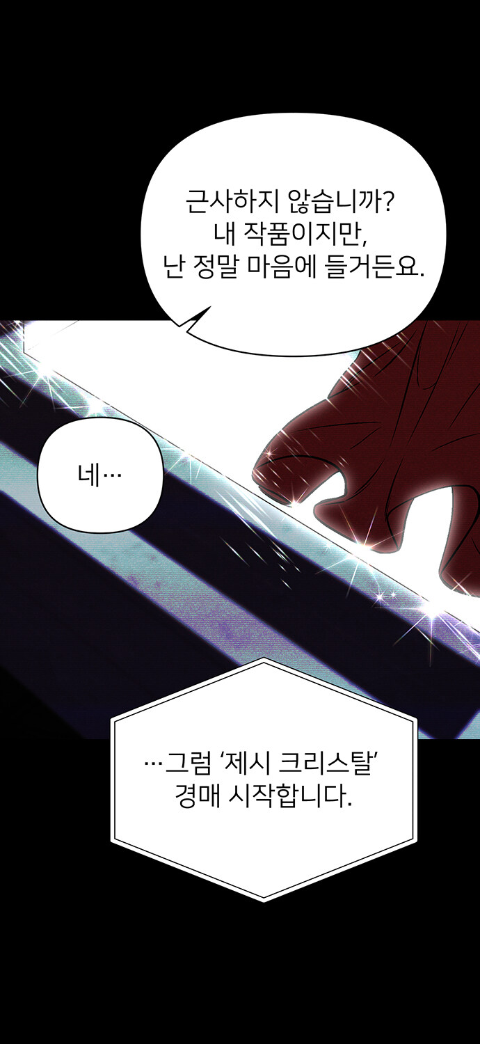 가까운 미래엔 정말 이게 박제될지도?_15.jpg
