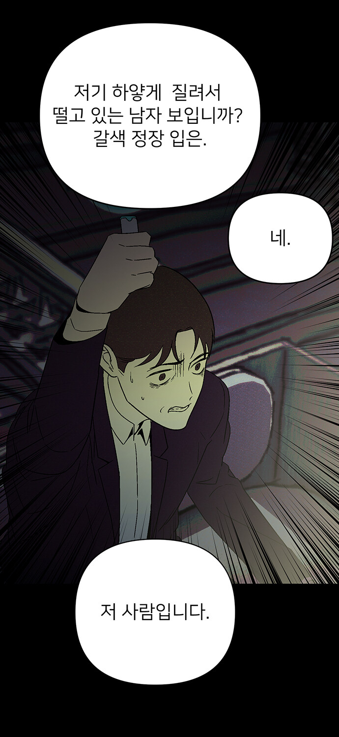 가까운 미래엔 정말 이게 박제될지도?_21.jpg