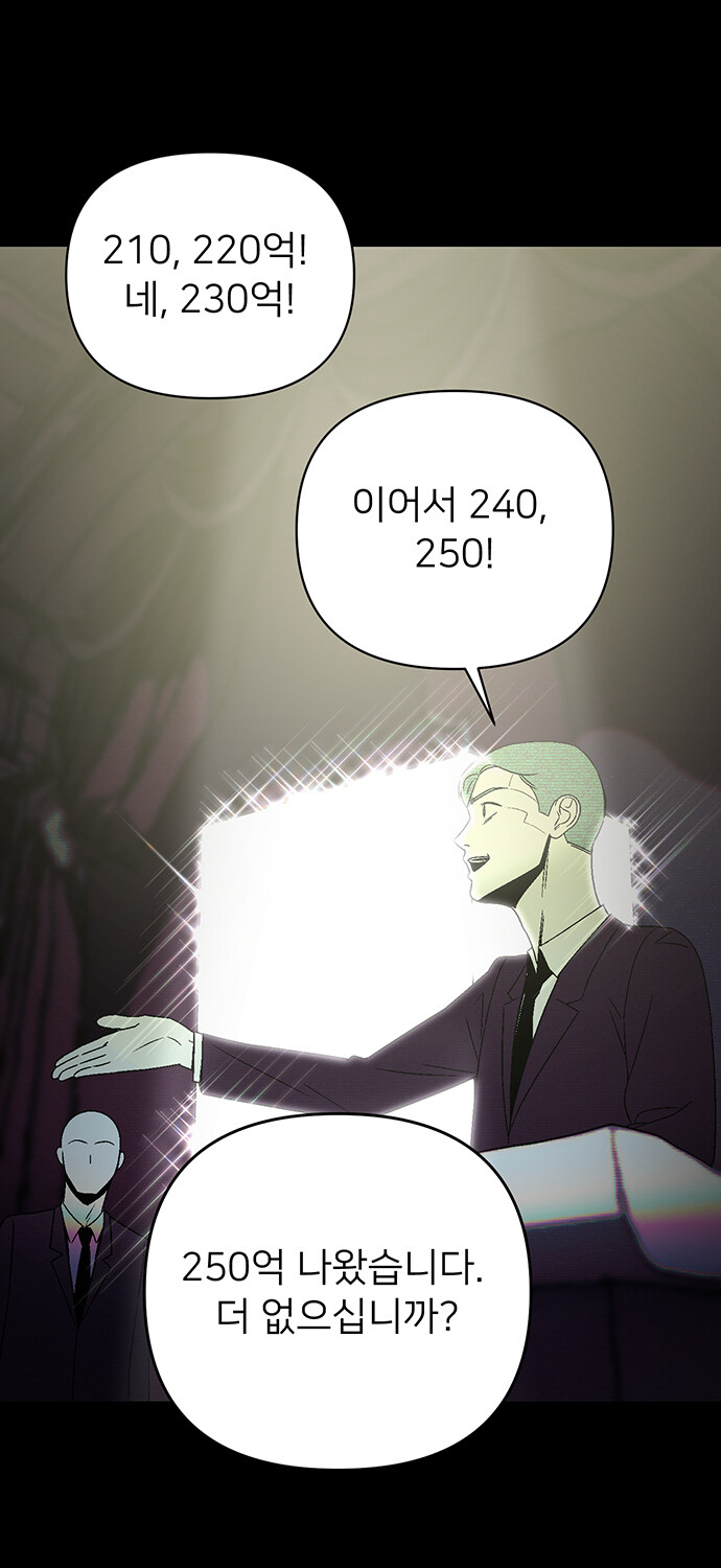 가까운 미래엔 정말 이게 박제될지도?_23.jpg