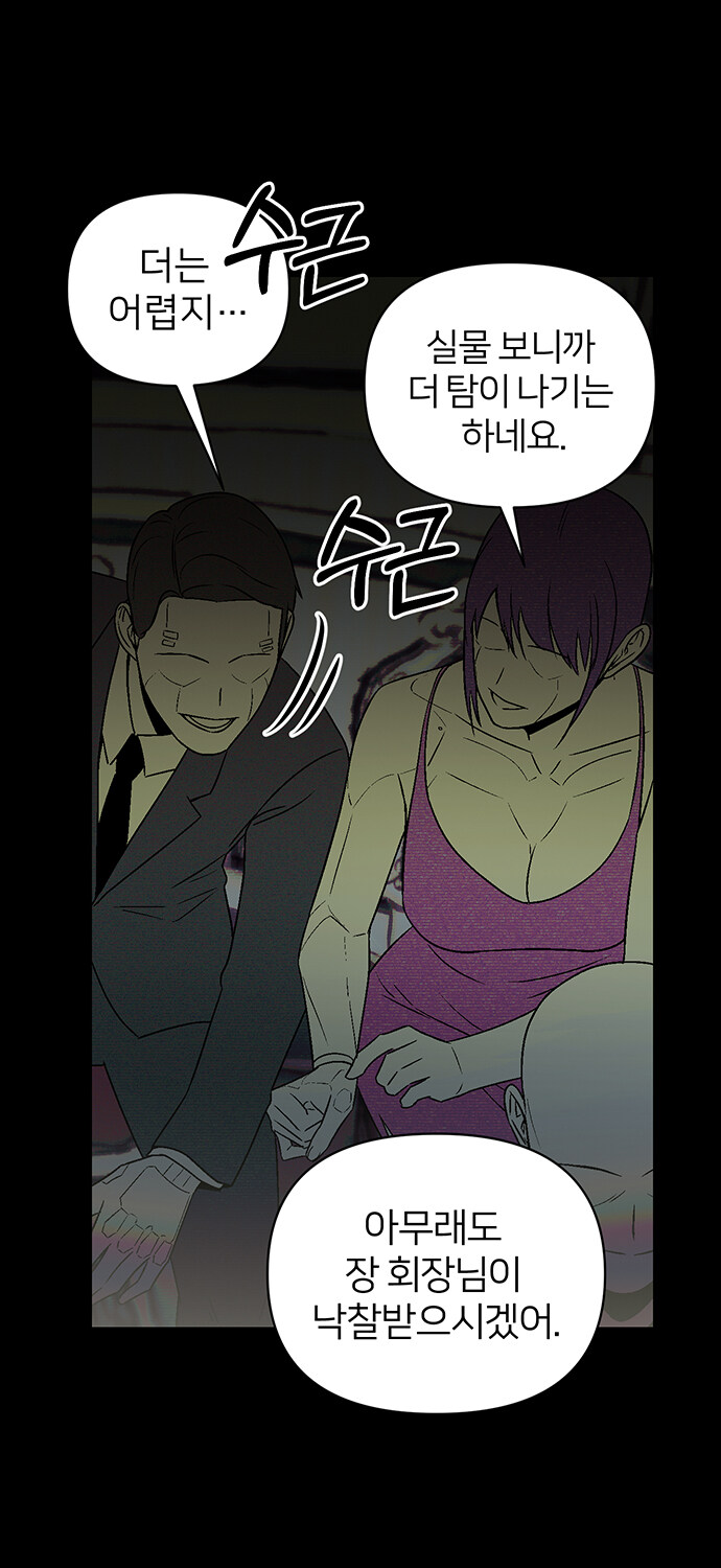가까운 미래엔 정말 이게 박제될지도?_24.jpg